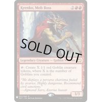 [EX+]群衆の親分、クレンコ/Krenko, Mob Boss《英語》【Reprint Cards(Mystery Booster)】