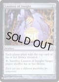 [EX+]洞察のランタン/Lantern of Insight《英語》【Reprint Cards(Mystery Booster FOIL)】