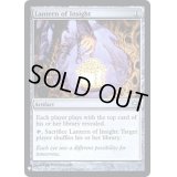洞察のランタン/Lantern of Insight《英語》【Reprint Cards(Mystery Booster FOIL)】