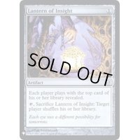 [EX+]洞察のランタン/Lantern of Insight《英語》【Reprint Cards(Mystery Booster FOIL)】