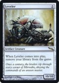 [EX+]地ならし屋/Leveler《英語》【Reprint Cards(Mystery Booster FOIL)】