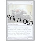 地ならし屋/Leveler《英語》【Reprint Cards(Mystery Booster FOIL)】