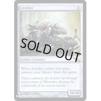 [EX+]地ならし屋/Leveler《英語》【Reprint Cards(Mystery Booster FOIL)】