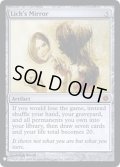 [EX+]死者の鏡/Lich's Mirror《英語》【Reprint Cards(Mystery Booster FOIL)】
