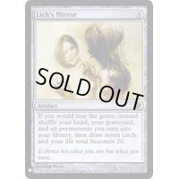 [EX+]死者の鏡/Lich's Mirror《英語》【Reprint Cards(Mystery Booster FOIL)】