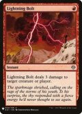 [EX+]稲妻/Lightning Bolt(ANN)《英語》【Reprint Cards(Mystery Booster)】