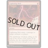 [EX]稲妻/Lightning Bolt(ANN)《英語》【Reprint Cards(Mystery Booster)】