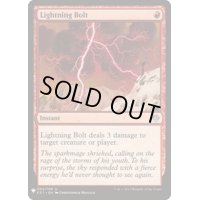 [EX]稲妻/Lightning Bolt(ANN)《英語》【Reprint Cards(Mystery Booster)】