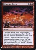稲妻の嵐/Lightning Storm《英語》【Reprint Cards(Mystery Booster FOIL)】