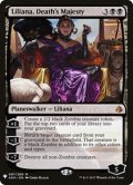 死の権威、リリアナ/Liliana, Death's Majesty《英語》【Reprint Cards(Mystery Booster)】