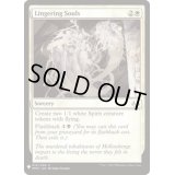 未練ある魂/Lingering Souls《英語》【Reprint Cards(Mystery Booster)】