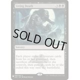 [EX](A25)生ける屍/Living Death《英語》【Reprint Cards(Mystery Booster)】