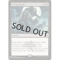 [EX+](A25)生ける屍/Living Death《英語》【Reprint Cards(Mystery Booster)】