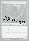 ラノワールのエルフ/Llanowar Elves《英語》【Reprint Cards(Mystery Booster)】