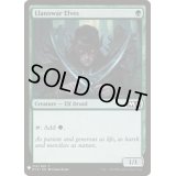 ラノワールのエルフ/Llanowar Elves《英語》【Reprint Cards(Mystery Booster)】