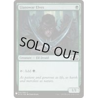 [EX+]ラノワールのエルフ/Llanowar Elves《英語》【Reprint Cards(Mystery Booster)】