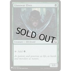 画像1: [EX+]ラノワールのエルフ/Llanowar Elves《英語》【Reprint Cards(Mystery Booster)】