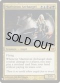 [EX+]大渦の大天使/Maelstrom Archangel《英語》【Reprint Cards(Mystery Booster)】