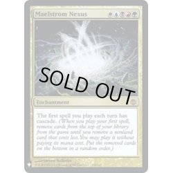 画像1: [EX+]大渦のきずな/Maelstrom Nexus《英語》【Reprint Cards(Mystery Booster FOIL)】