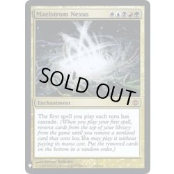 画像1: [EX+]大渦のきずな/Maelstrom Nexus《英語》【Reprint Cards(Mystery Booster FOIL)】