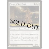 [EX+]濠の大魔術師/Magus of the Moat《英語》【Reprint Cards(Mystery Booster)】