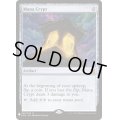 [EX+]魔力の墓所/Mana Crypt《英語》【Reprint Cards(Mystery Booster)】