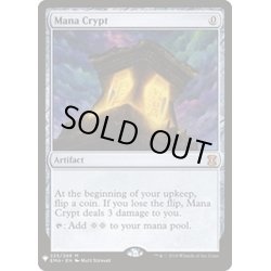 画像1: [PLD]魔力の墓所/Mana Crypt《英語》【Reprint Cards(Mystery Booster)】