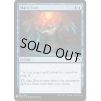 [EX+]マナ漏出/Mana Leak《英語》【Reprint Cards(Mystery Booster)】