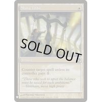 [EX+]マナの税収/Mana Tithe《英語》【Reprint Cards(Mystery Booster)】