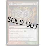 魔力変/Manamorphose《英語》【Reprint Cards(Mystery Booster)】