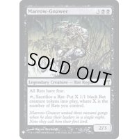 骨齧り/Marrow-Gnawer《英語》【Reprint Cards(Mystery Booster FOIL)】