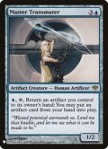 [PLD]練達の変成者/Master Transmuter《英語》【Reprint Cards(Mystery Booster)】