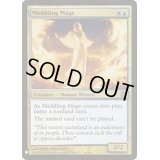 [EX]翻弄する魔道士/Meddling Mage《英語》【Reprint Cards(Mystery Booster)】