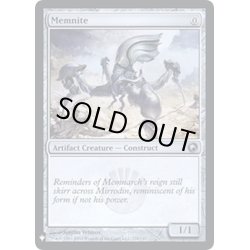 画像1: [EX+]メムナイト/Memnite《英語》【Reprint Cards(Mystery Booster FOIL)】