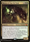[EX+]ネル・トース族のメーレン/Meren of Clan Nel Toth《英語》【Reprint Cards(Mystery Booster)】