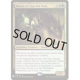 ネル・トース族のメーレン/Meren of Clan Nel Toth《英語》【Reprint Cards(Mystery Booster)】