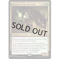 ネル・トース族のメーレン/Meren of Clan Nel Toth《英語》【Reprint Cards(Mystery Booster)】