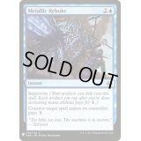 金属の叱責/Metallic Rebuke《英語》【Reprint Cards(Mystery Booster)】