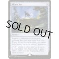 [EX+]ミミックの大桶/Mimic Vat《英語》【Reprint Cards(Mystery Booster)】