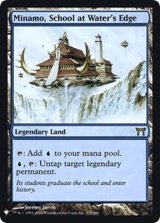 [EX]水辺の学舎、水面院/Minamo, School at Water's Edge《英語》【Reprint Cards(Mystery Booster FOIL)】