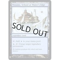 [POOR]水辺の学舎、水面院/Minamo, School at Water's Edge《英語》【Reprint Cards(Mystery Booster FOIL)】