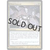 [EX+]精神の葬送/Mind Funeral《英語》【Reprint Cards(Mystery Booster FOIL)】