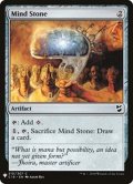 (C18)精神石/Mind Stone《英語》【Reprint Cards(Mystery Booster)】