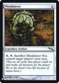 精神隷属器/Mindslaver《英語》【Reprint Cards(Mystery Booster FOIL)】