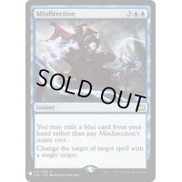 [EX+]誤った指図/Misdirection《英語》【Reprint Cards(Mystery Booster)】