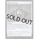 [PLD]ミシュラのガラクタ/Mishra's Bauble《英語》【Reprint Cards(Mystery Booster)】
