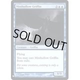 [EX]霧虚ろのグリフィン/Misthollow Griffin《英語》【Reprint Cards(Mystery Booster FOIL)】