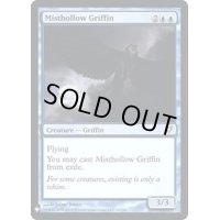 [EX+]霧虚ろのグリフィン/Misthollow Griffin《英語》【Reprint Cards(Mystery Booster FOIL)】