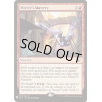 [EX+]ミジックスの熟達/Mizzix's Mastery《英語》【Reprint Cards(Mystery Booster)】