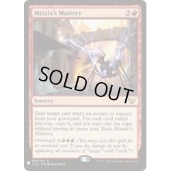 画像1: [EX+]ミジックスの熟達/Mizzix's Mastery《英語》【Reprint Cards(Mystery Booster)】